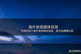 续约到2027年！伊斯科本赛季联赛创造55次机会，西甲球员最多